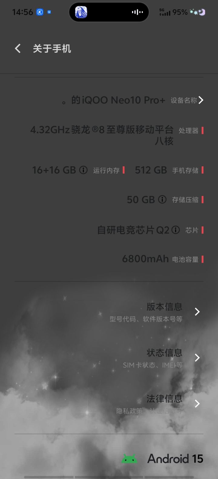 高配置也没用吗?截图