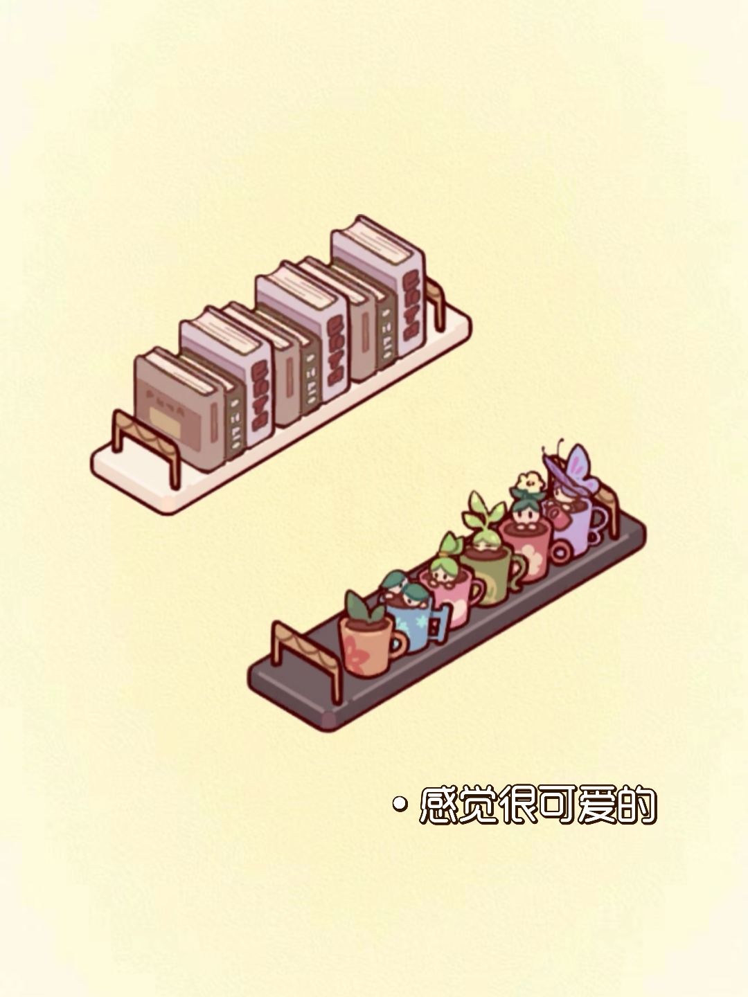 小家具大用处 3