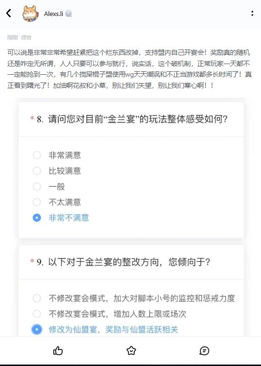 花叔跟小草这次真的是太给力了 支持!!!截图
