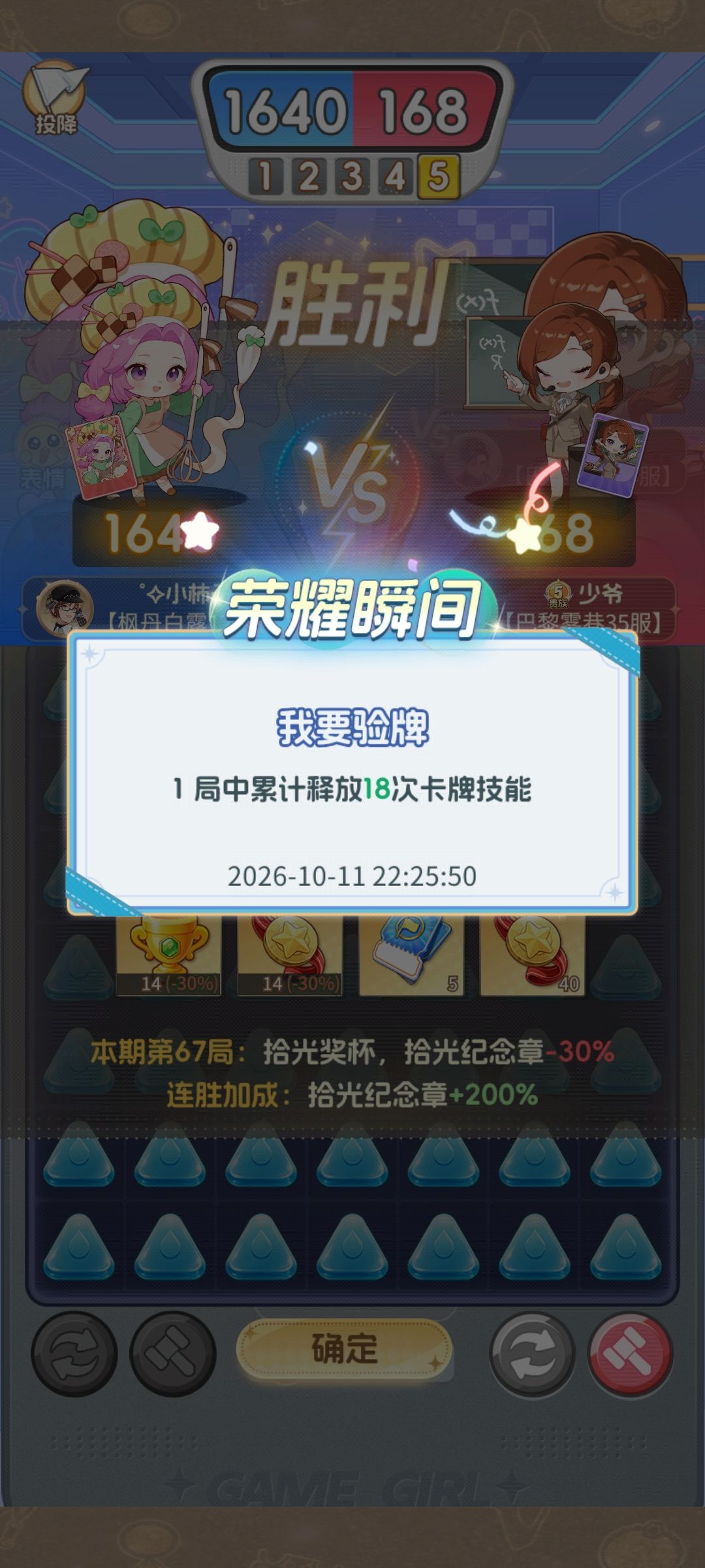 就这么静静地破纪录吧!! 3