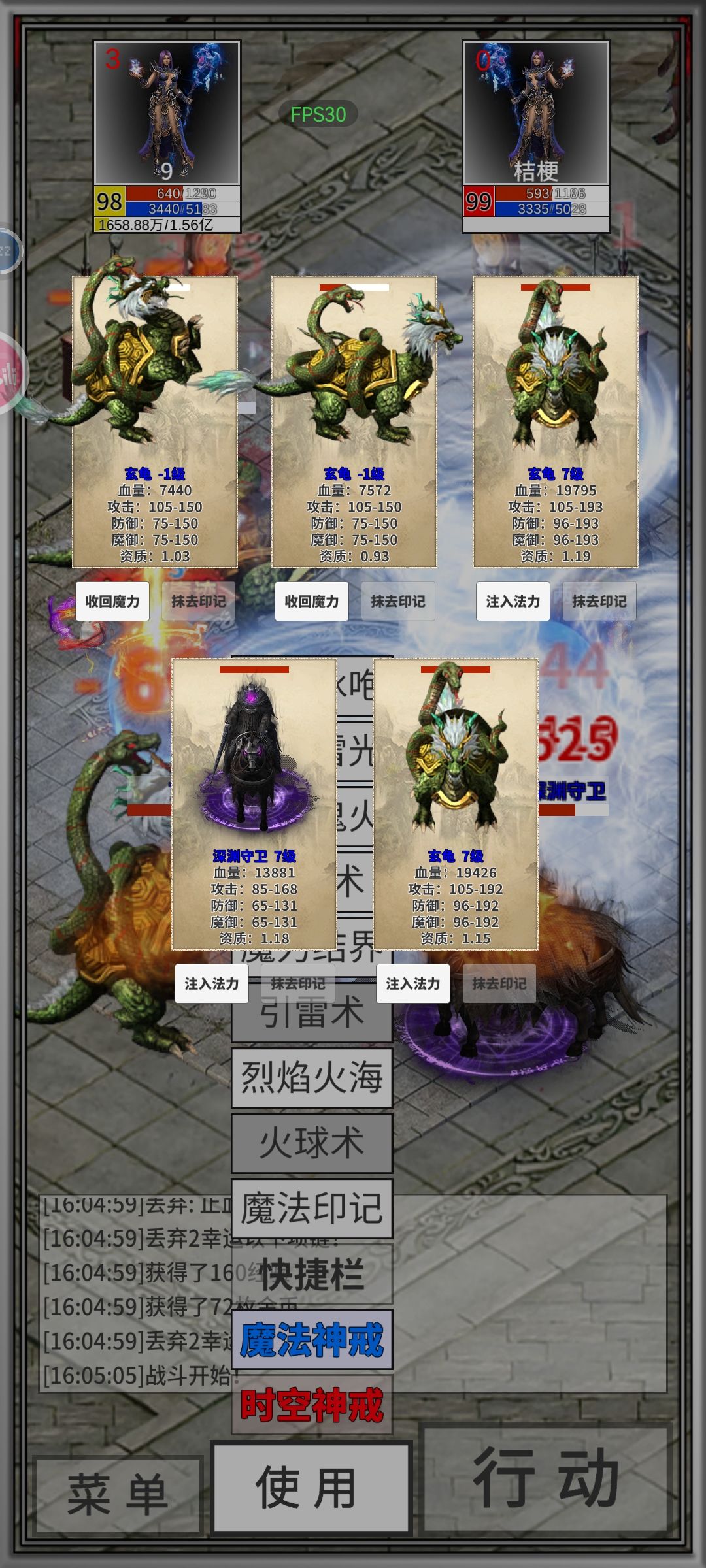 乌龟bug-1级截图