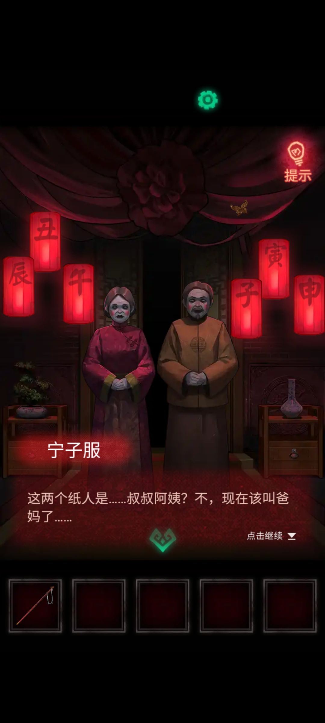 动态图片 4