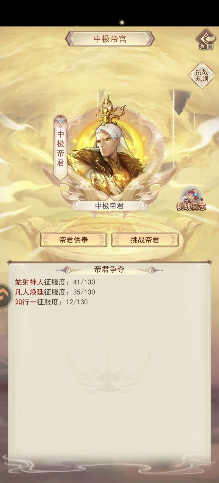 萌新求助截图