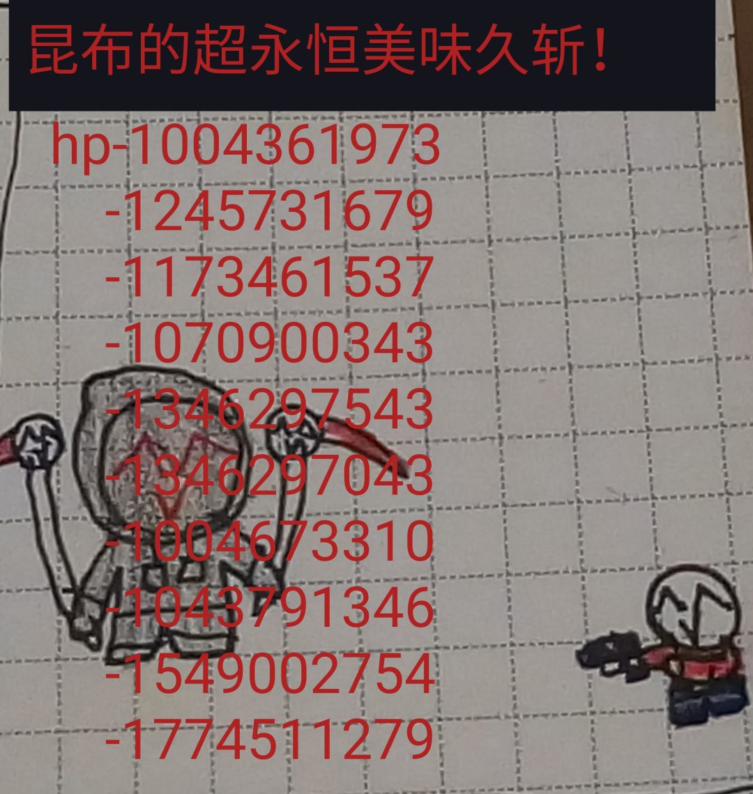 第三集最后一部分 2