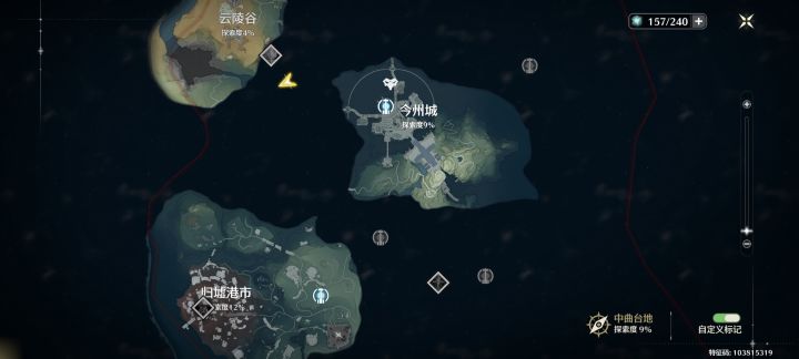 如何点亮地图?截图