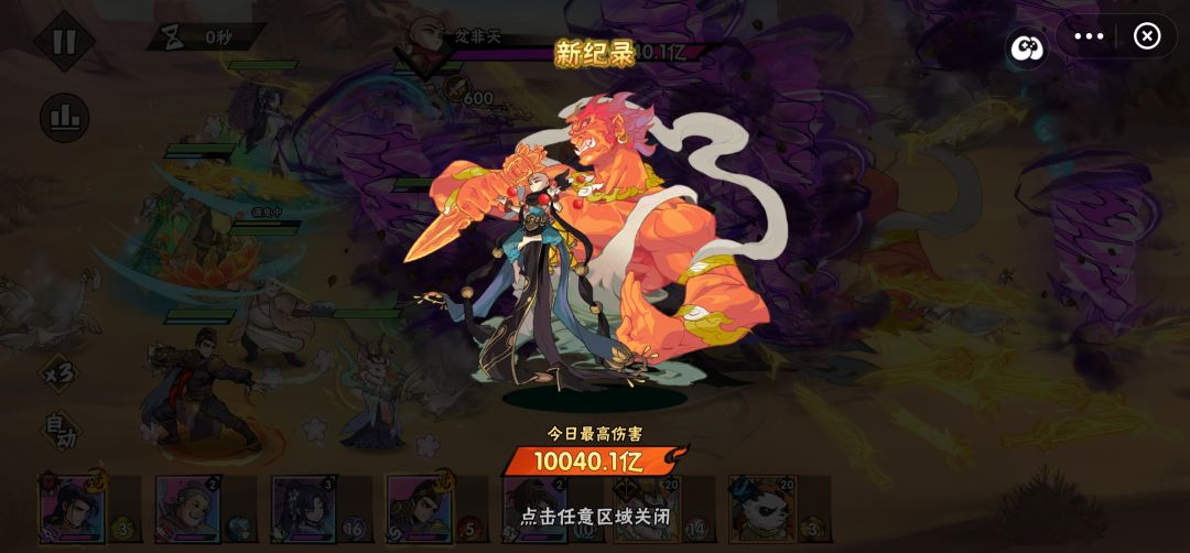 物华天宝 1