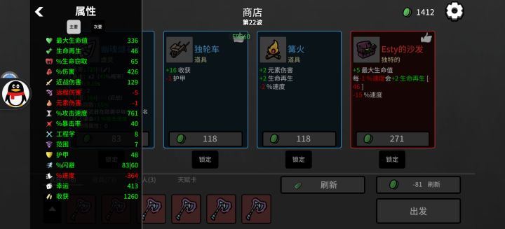 这是bug?截图