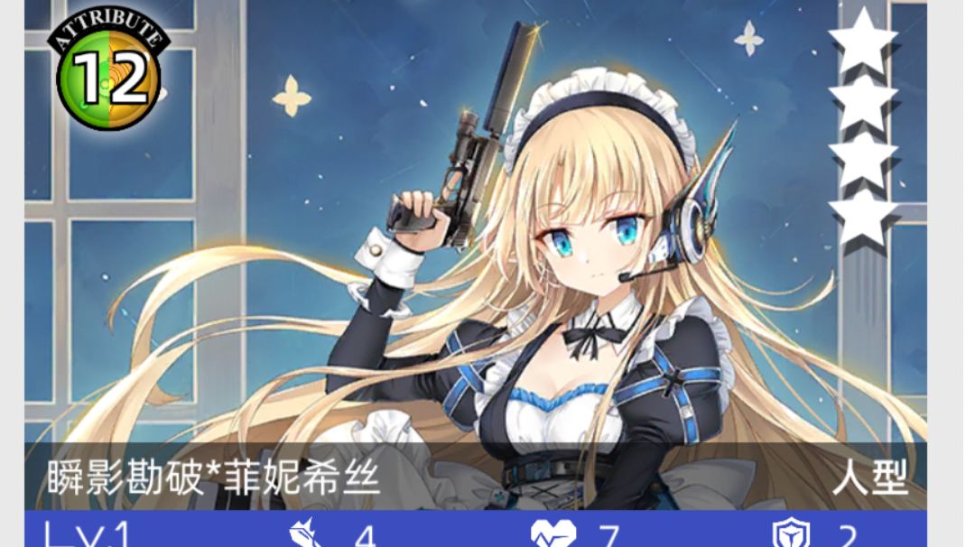 11月6日更新 卡池抽取建议和简单评价截图