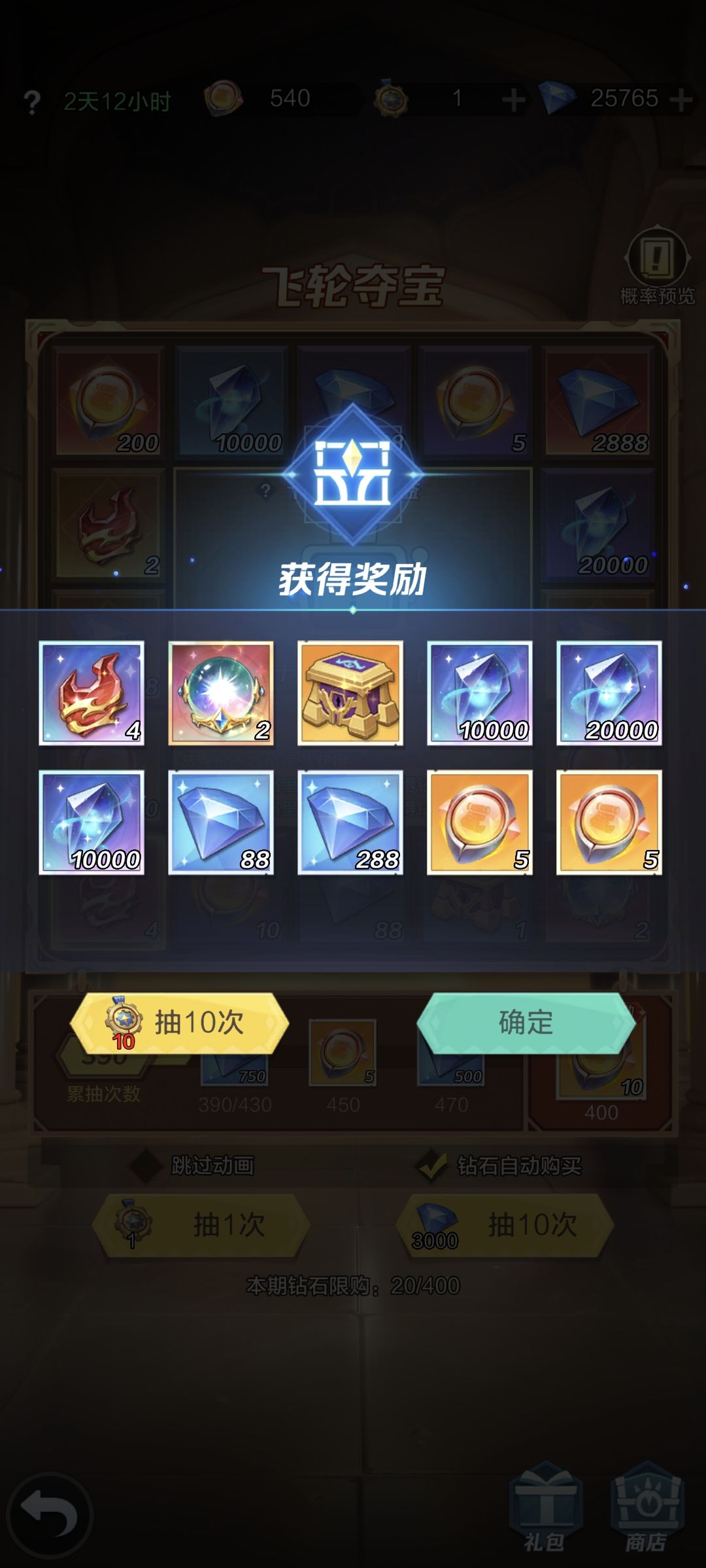 非球 2