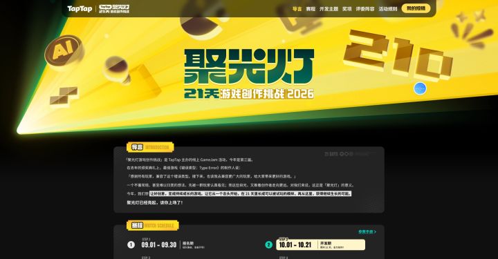 庇护所游戏公社的开发日志【第一篇】截图