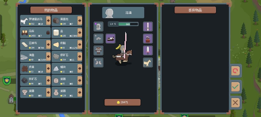 这个bug快点更新 1