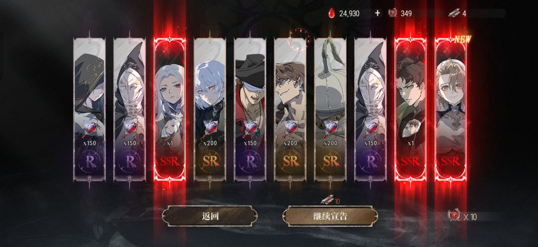 手气爆表 1