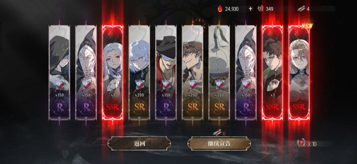 手气爆表截图
