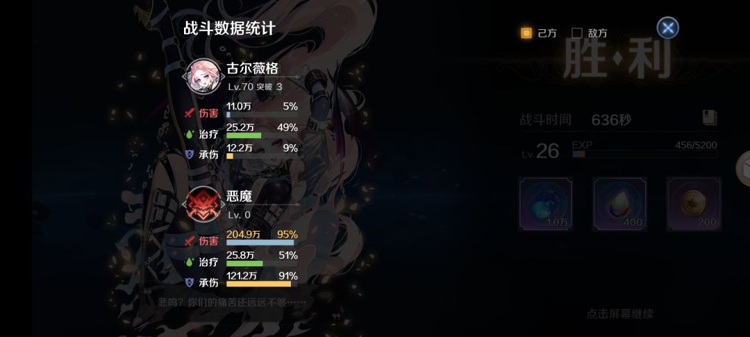 破碎三 1