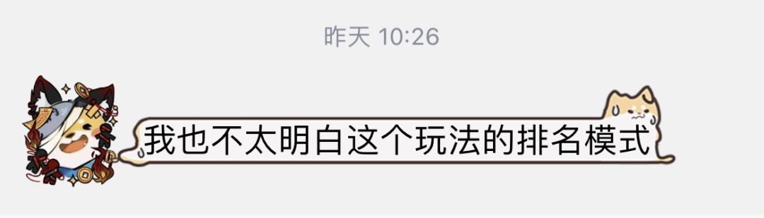 玩了这么多天，我也来吐槽一下 3