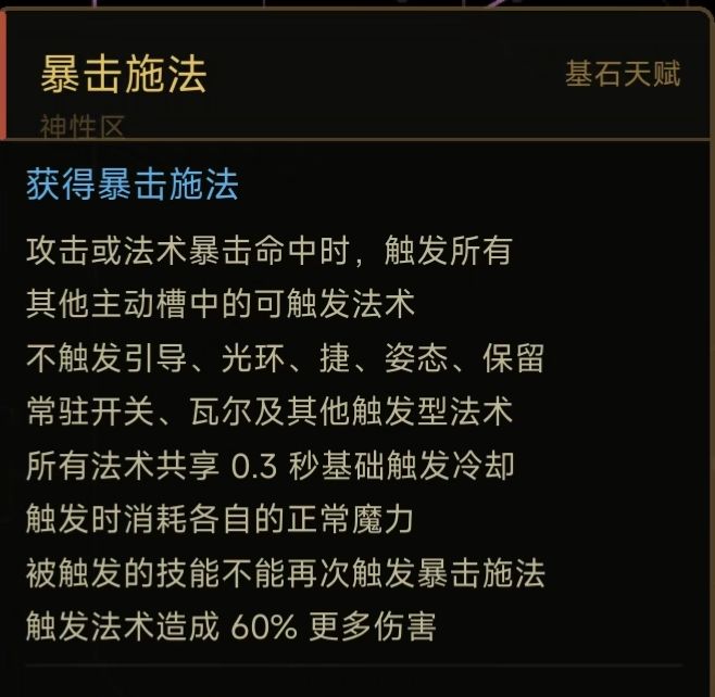 新手攻略截图