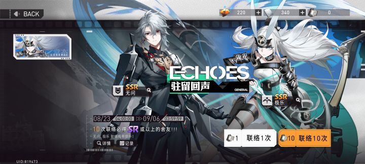 破产截图
