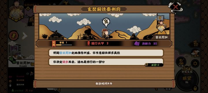 都城?截图