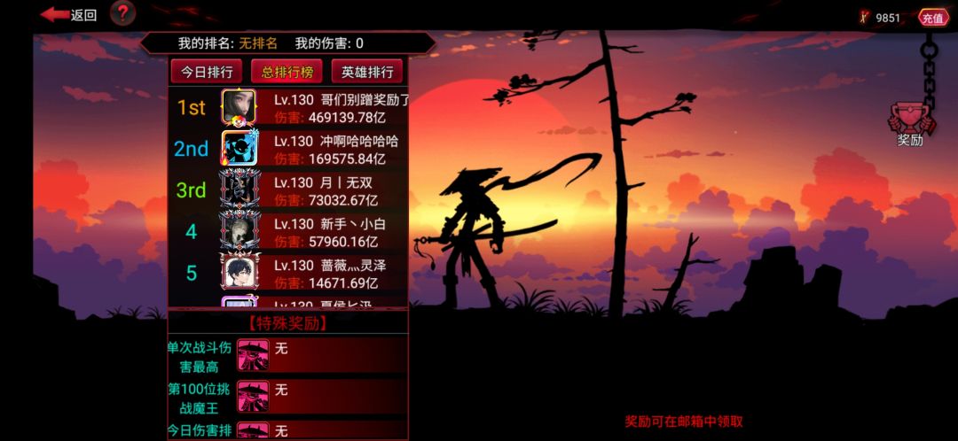 吃瓜看戏啦,1086服惊现两位蹭蹭哥 2