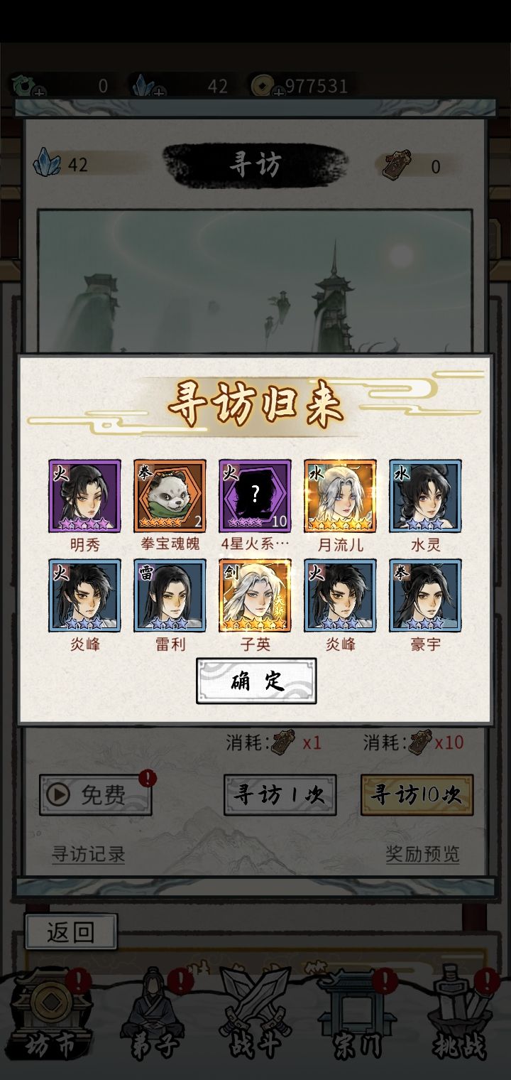 十抽双黄 2