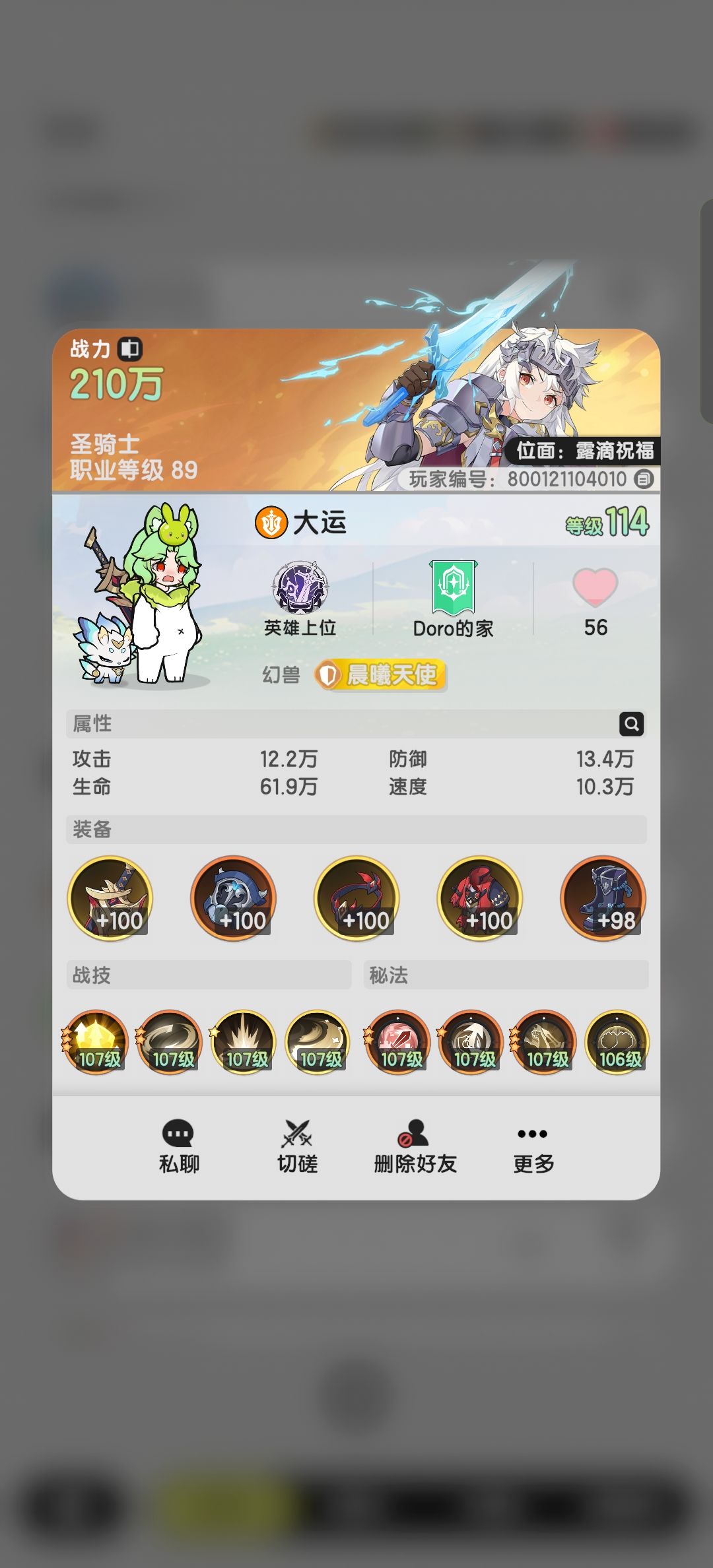 求助 3