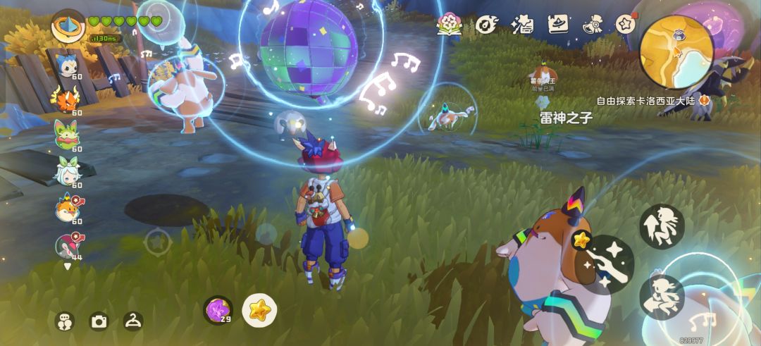 燥起来了 2