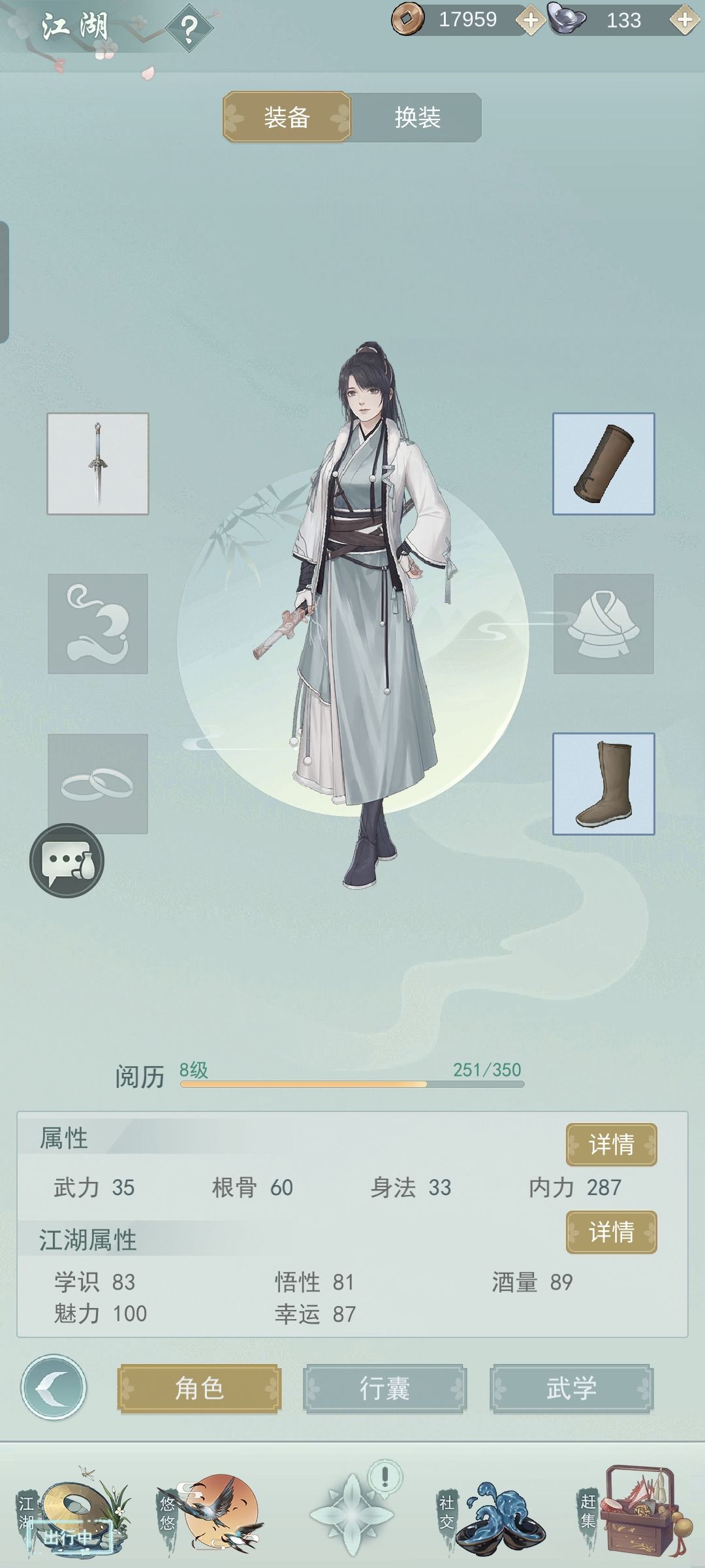 新人在线找活跃的好友和村落 2