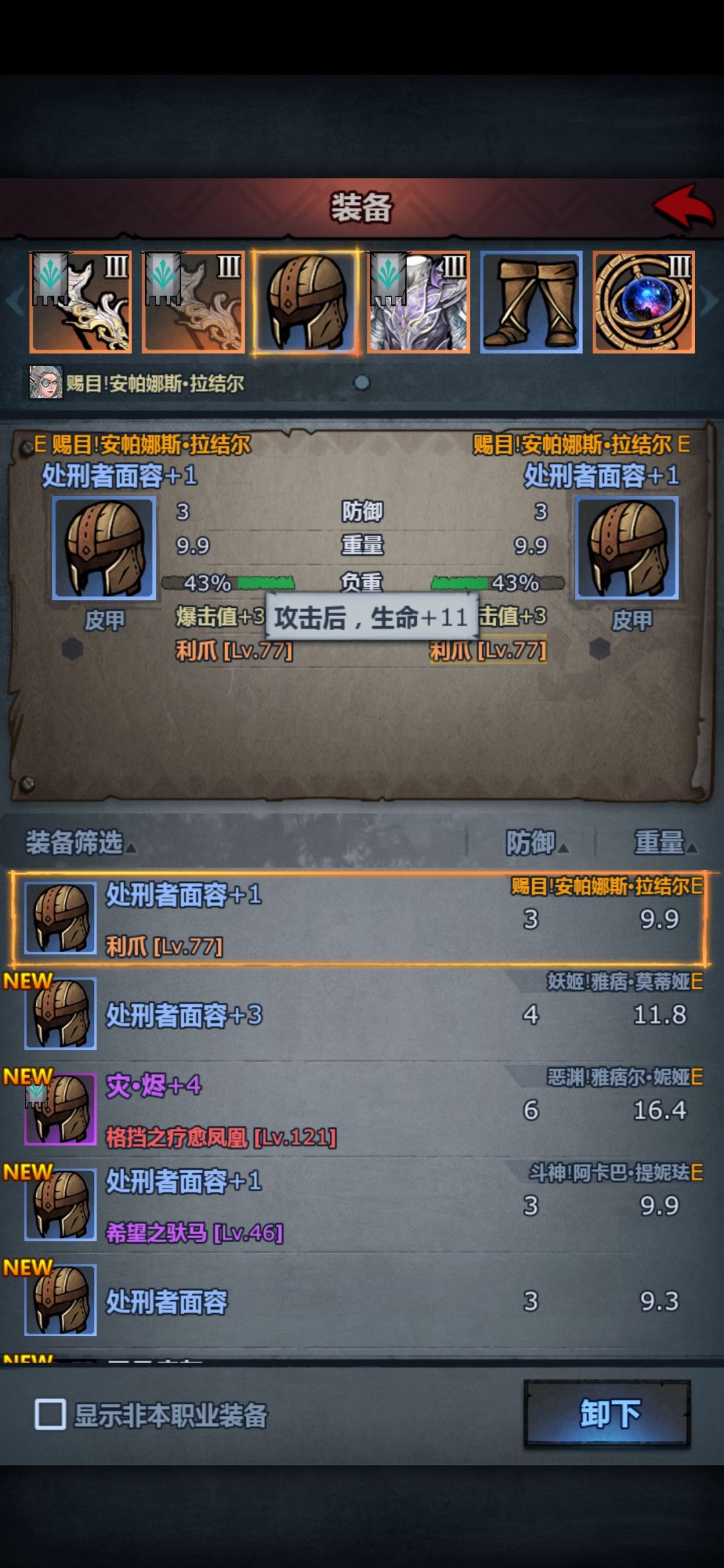 这个符文的文本和机制真神奇 1