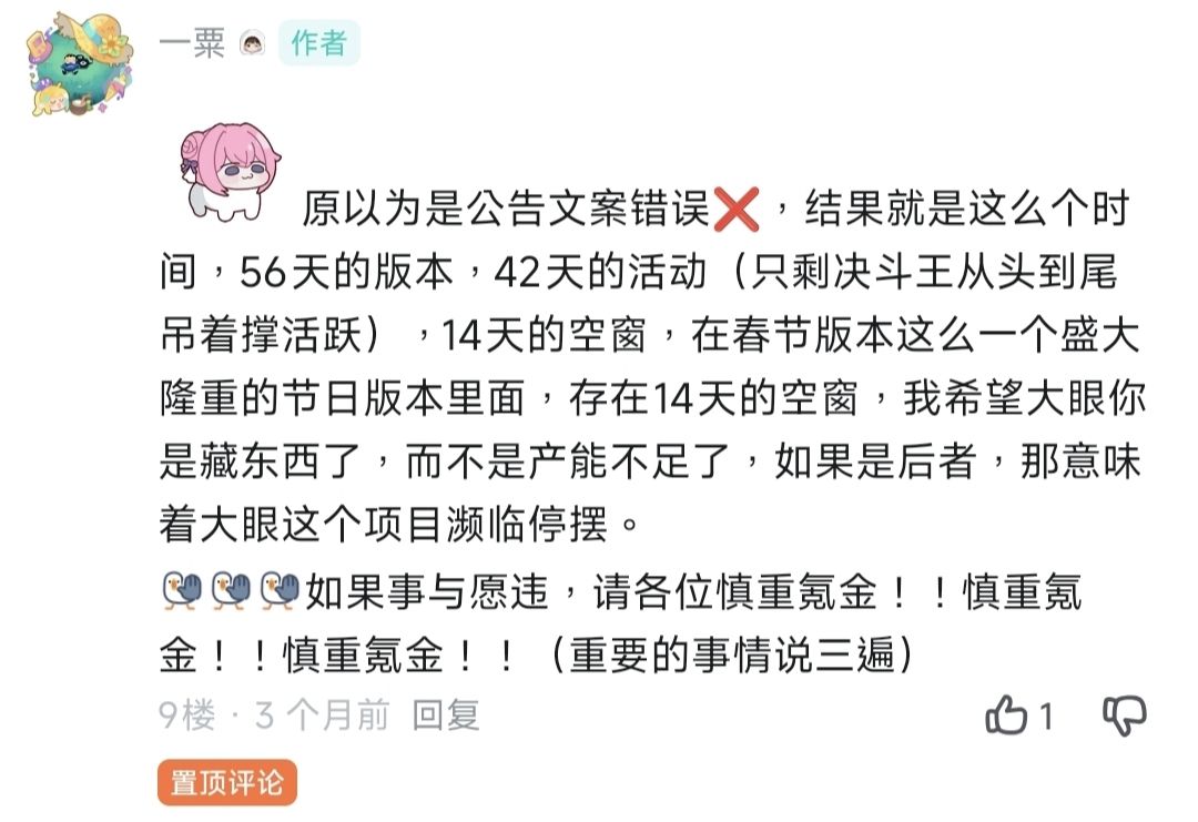 【茶余饭后&警醒】且玩切珍惜,已病入膏肓 1