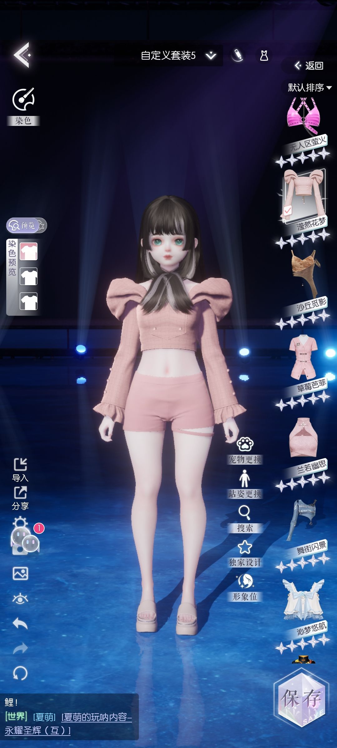 啊这 1