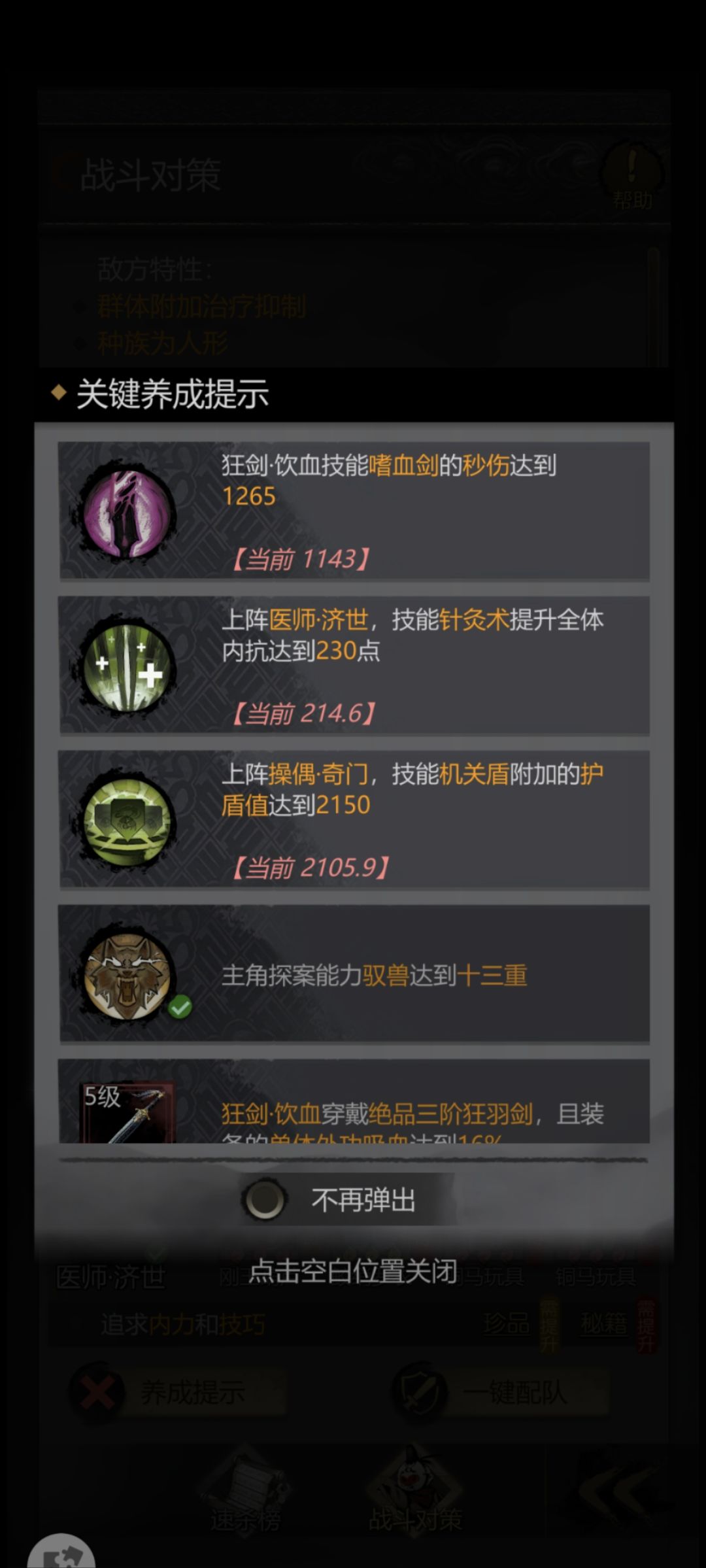 容五郎 1