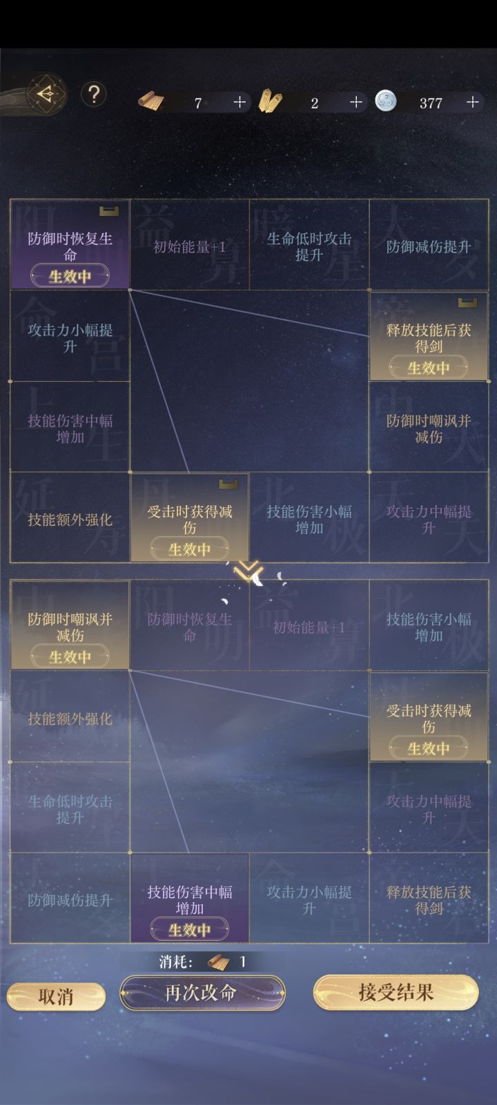 有大佬帮我看看吗?截图