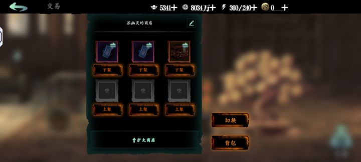 自选箱子和门票,40936320截图