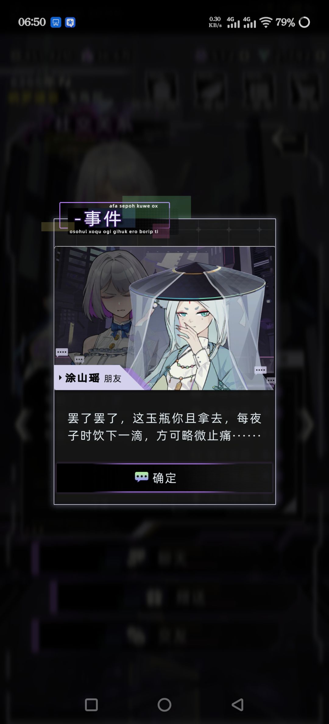 老狐狸的互动太好玩了 5