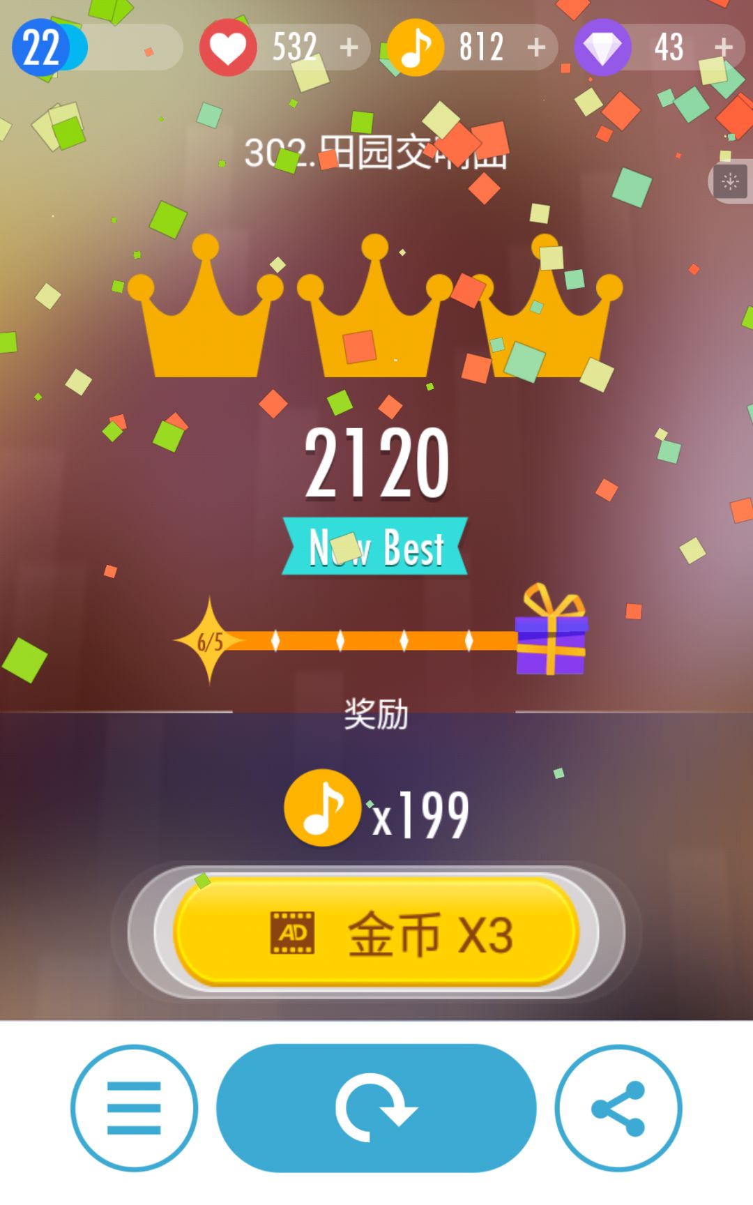 推全冠的第七天 18