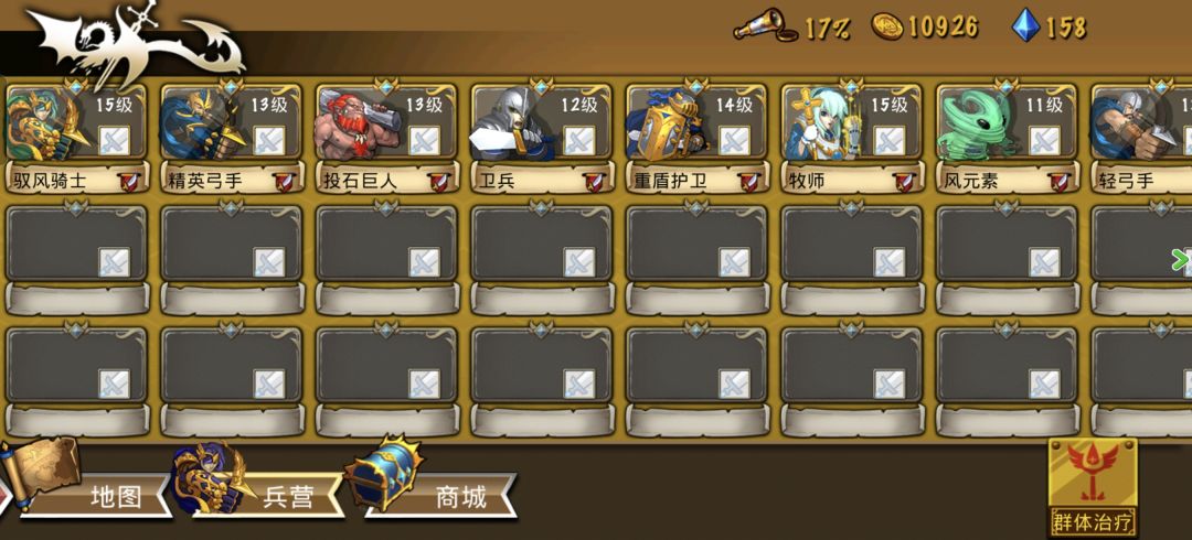 精彩截图分享 2026-5-19 1