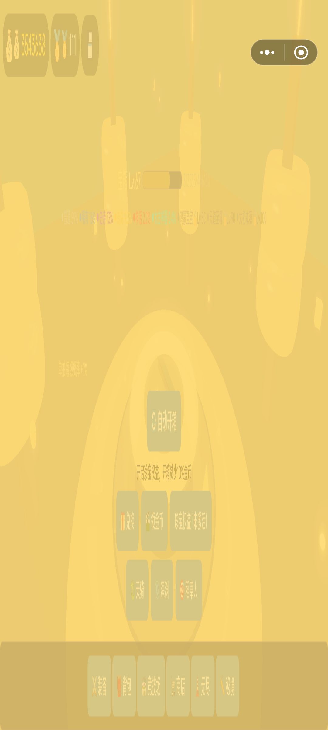 出bugl？ 2