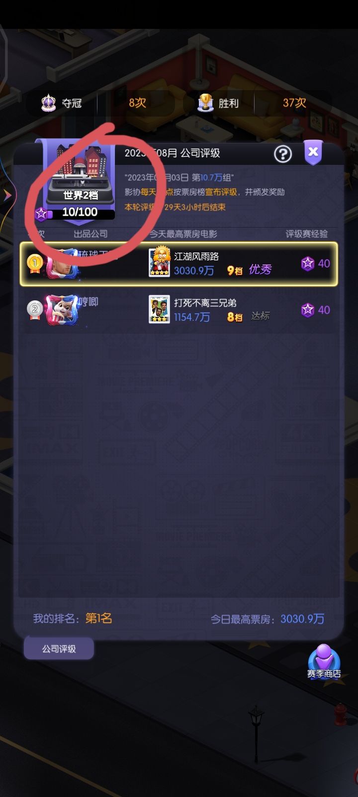 专坑氪佬坑殿堂玩家的惊人bug,目前已经坑害了上千玩家 1