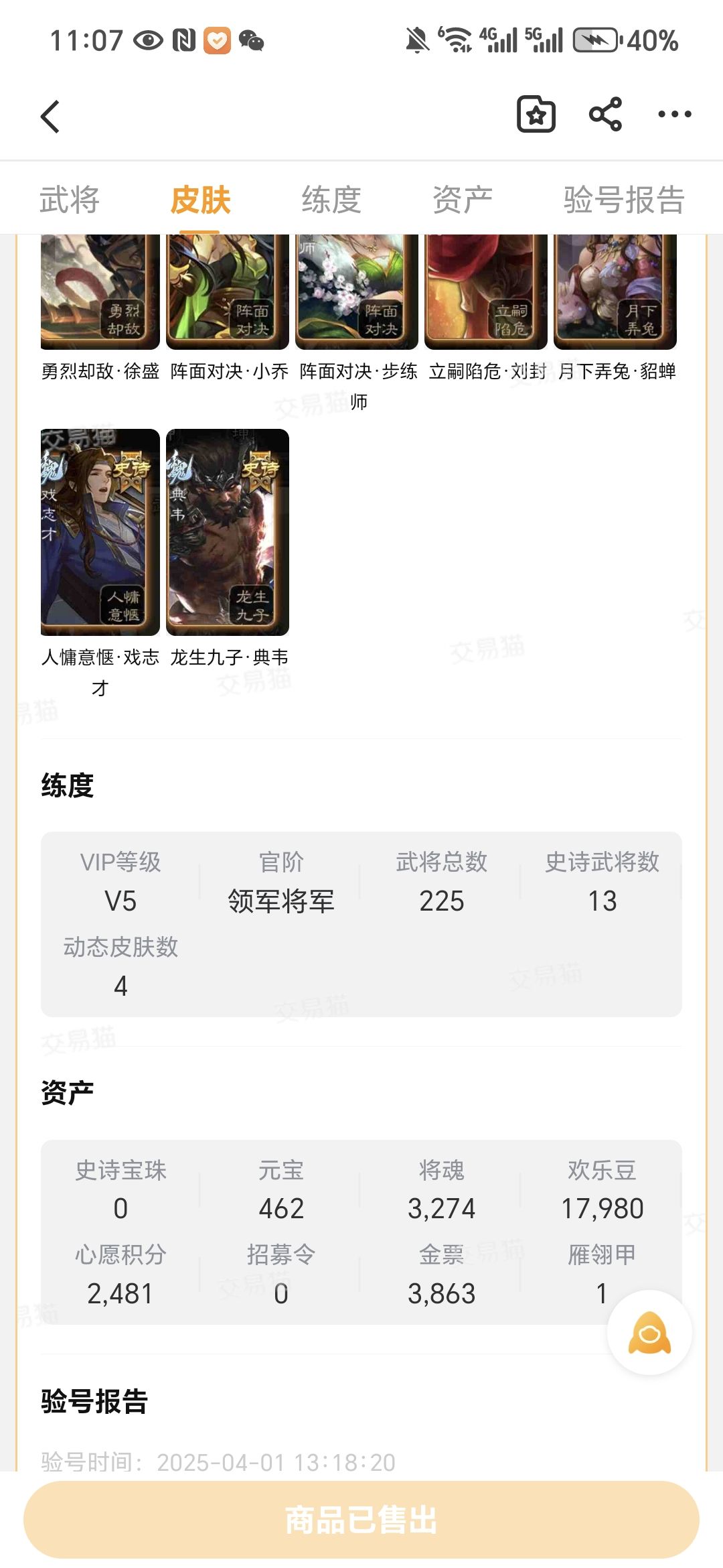 大佬看看怎么样 3