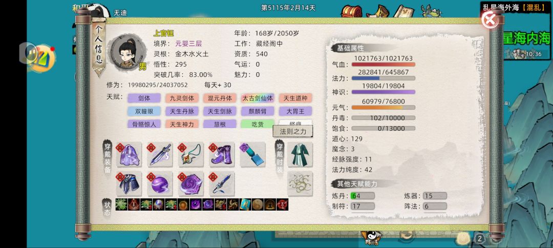 【七夕传情】爱要大声说出来! 2