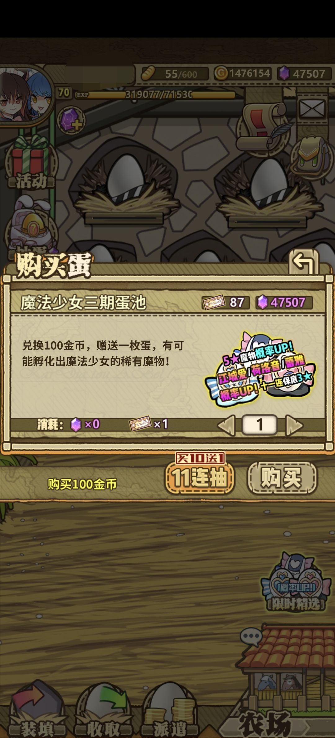 想问一下,这个号300能买吗 1