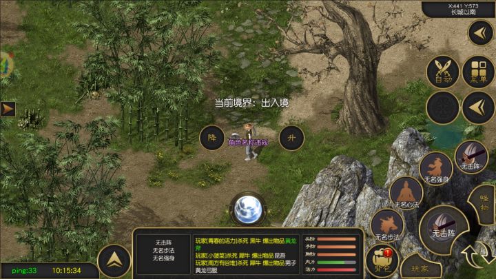 千年盛世之原始千年——《千年高爆版》截图