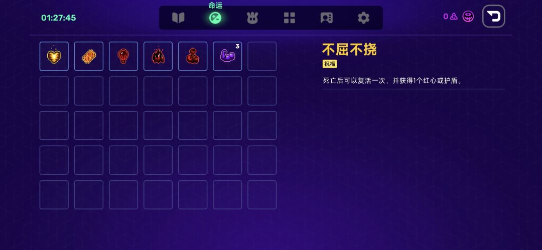 钥匙类宝物爆率还是太低了 4