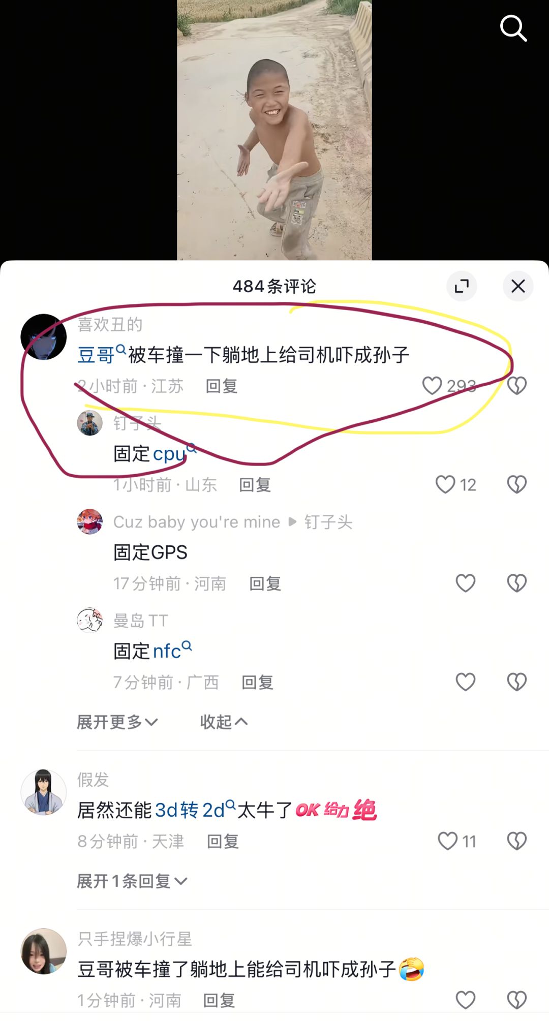 动态图片 1