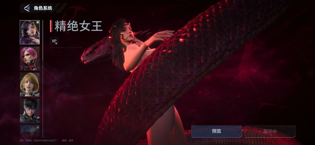个性化呢?挠头 1