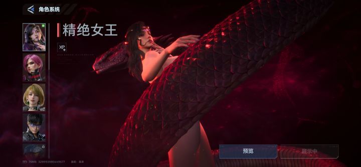 个性化呢?挠头截图