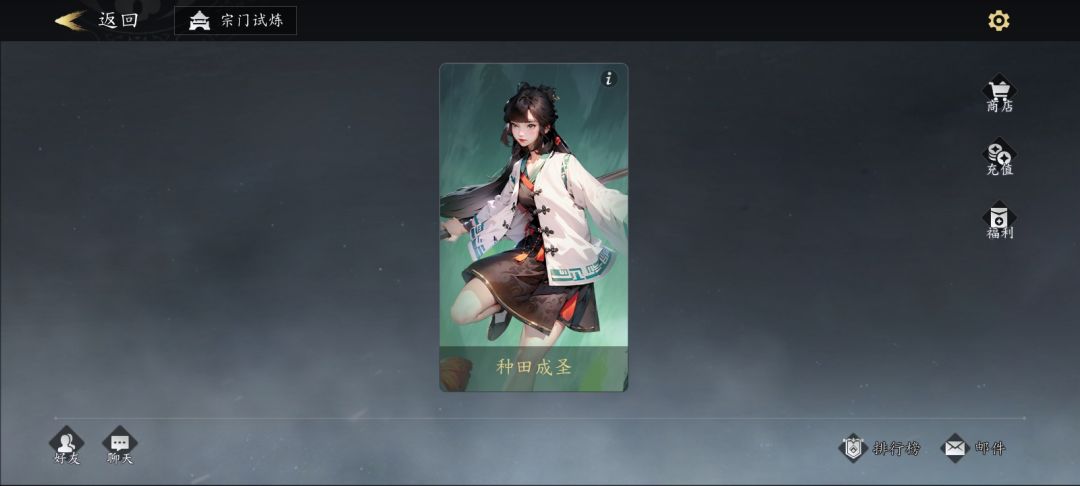 新手攻略(持续更新) 2