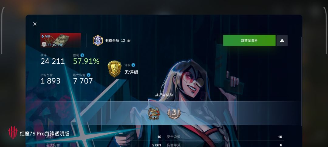 动态图片 7