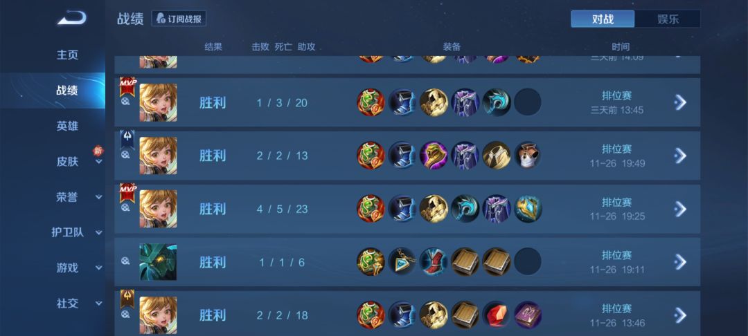 还是熟悉的配方 2