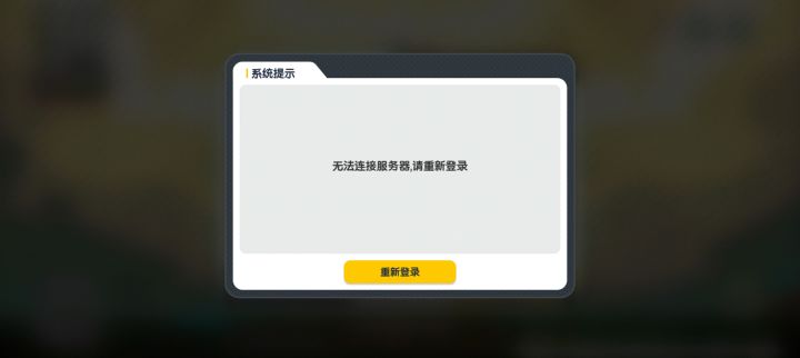 我刚刚更新完,这是怎么回事儿?截图